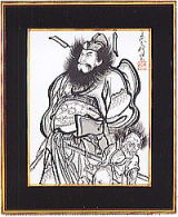 武者絵の里「大畑」